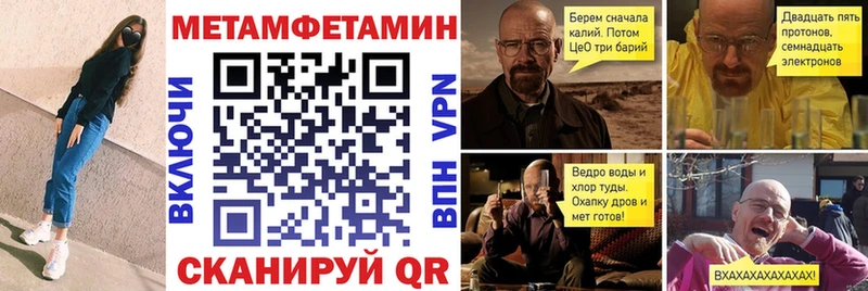 Amphetamine 98%  купить   Камбарка 