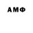 Amphetamine Розовый LA' MONAE