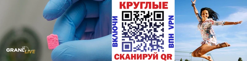 мега ссылки  где можно купить   Камбарка  Экстази 300 mg 