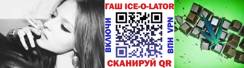 наркотики  Камбарка  hydra сайт  ГАШИШ Ice-O-Lator 