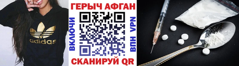 купить закладку  Камбарка  KRAKEN ONION  Героин хмурый 