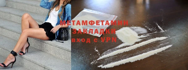 прущая мука Нефтекумск