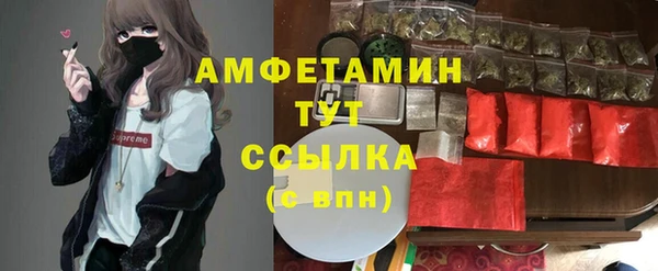 прущая мука Нефтекумск