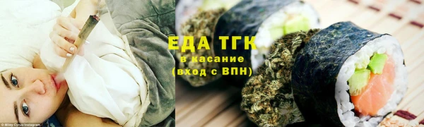 прущая мука Нефтекумск