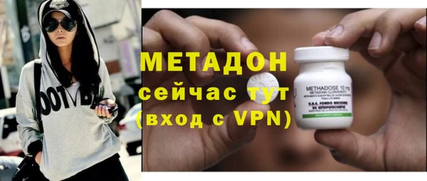марихуана Нефтегорск
