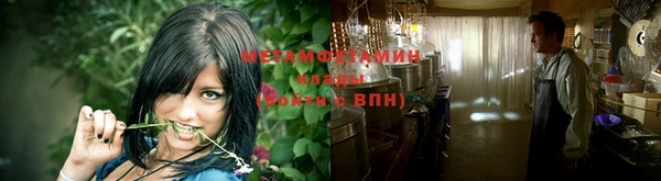 марихуана Нефтегорск
