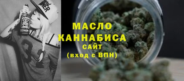 марихуана Нефтегорск