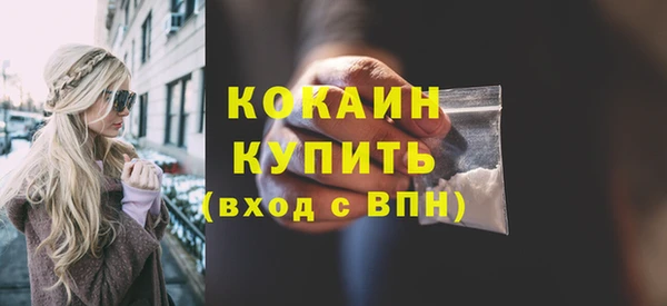 стафф Валуйки