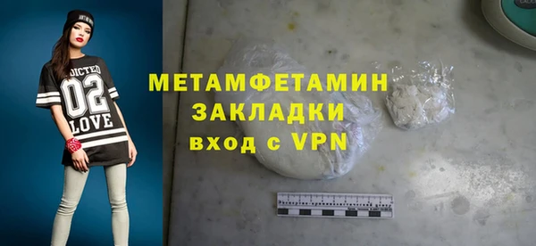 прущая мука Нефтекумск