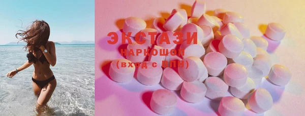 марихуана Нефтегорск