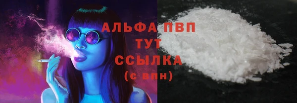 марихуана Нефтегорск