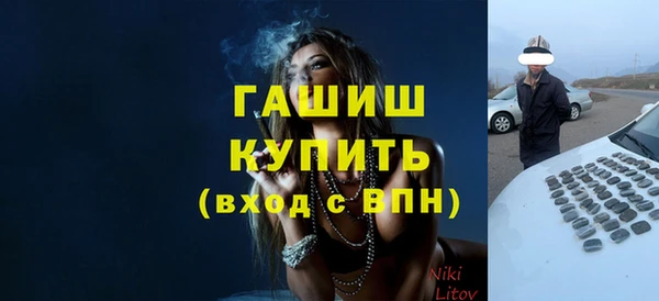 марихуана Нефтегорск