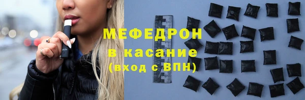 прущая мука Нефтекумск