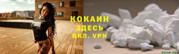 прущая мука Нефтекумск