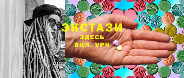 меф VHQ Бутурлиновка