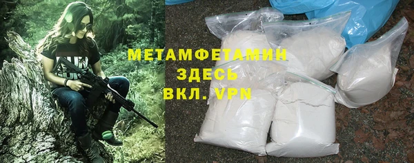 марихуана Нефтегорск