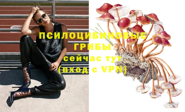 марихуана Нефтегорск
