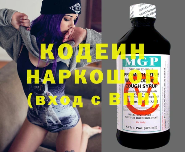 ECSTASY Навашино