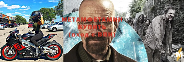 меф VHQ Бутурлиновка