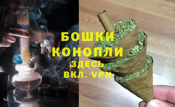 марихуана Нефтегорск