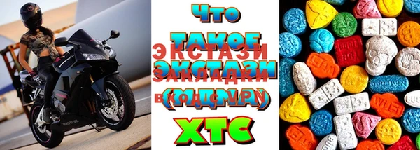 метамфетамин Абаза