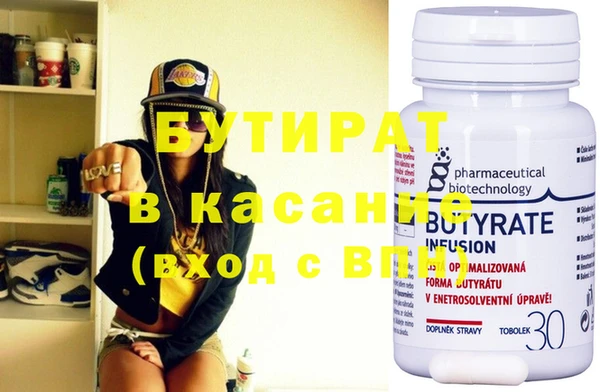 прущая мука Нефтекумск
