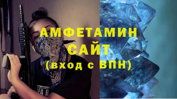прущая мука Нефтекумск