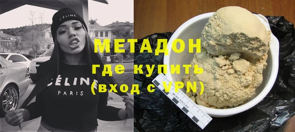 гашишное масло Арсеньев