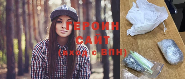 марихуана Нефтегорск