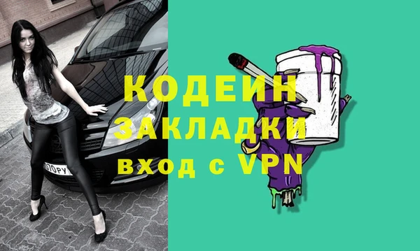 марихуана Нефтегорск
