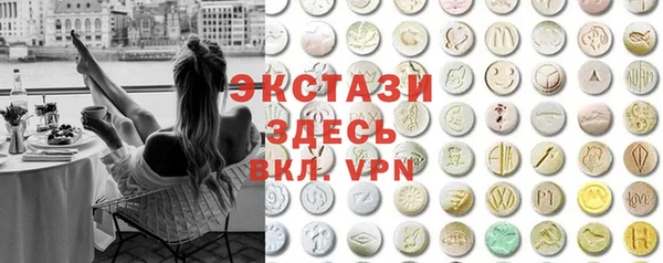 бутират Армянск