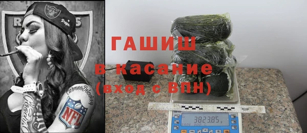 прущая мука Нефтекумск