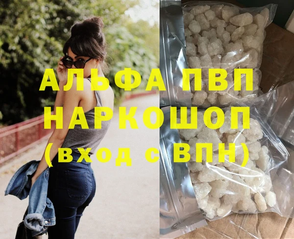 COCAINE Горнозаводск