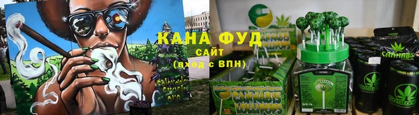 марихуана Нефтегорск