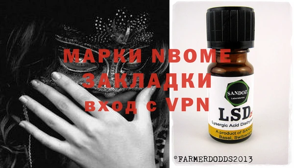 прущая мука Нефтекумск