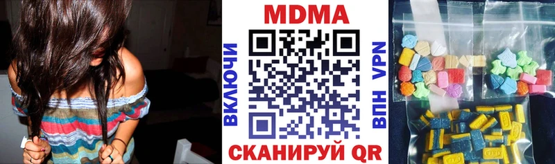 МДМА Molly  mega ссылка  Камбарка  купить  