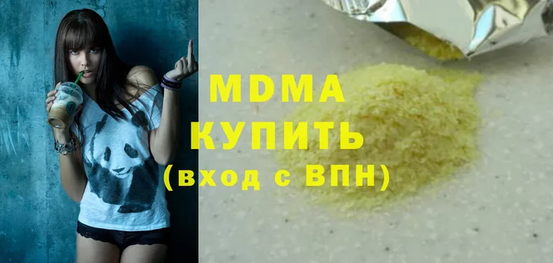 MDMA VHQ  площадка клад  Камбарка 