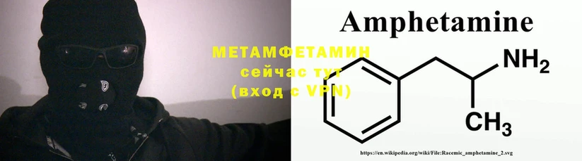 Первитин Декстрометамфетамин 99.9% Камбарка