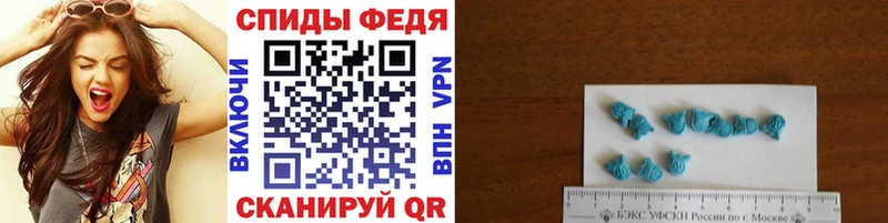 МЕТАМФЕТАМИН винт  Камбарка 