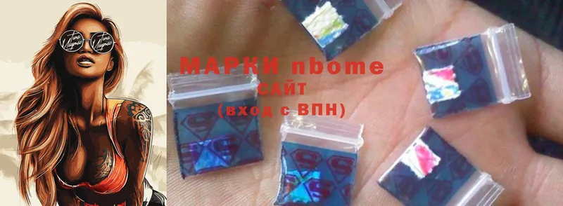 Марки NBOMe 1,8мг Камбарка