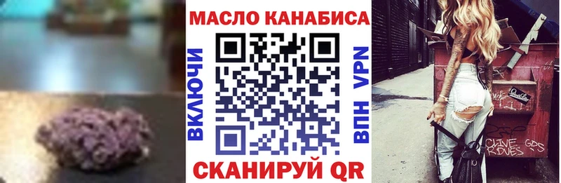 Дистиллят ТГК THC oil  нарко площадка наркотические препараты  blacksprut ссылка  Камбарка  закладки 